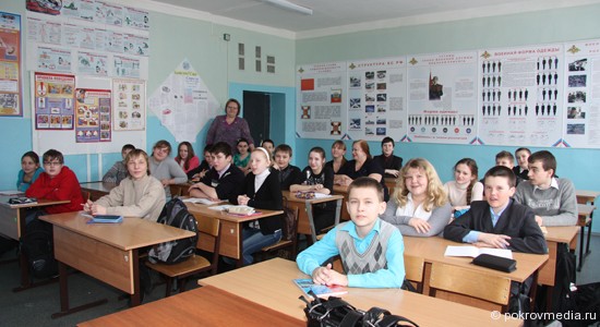 6 «Б» класс на уроке ОБЖ с Еленой Владимировной Матвеевой