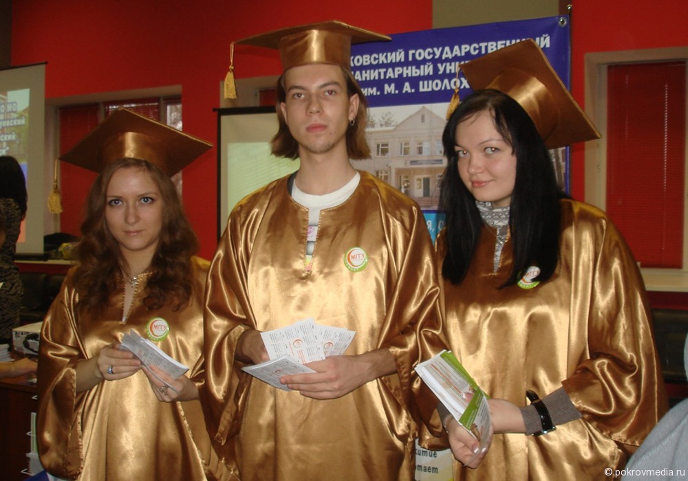 25 января - День российского студенчества 
