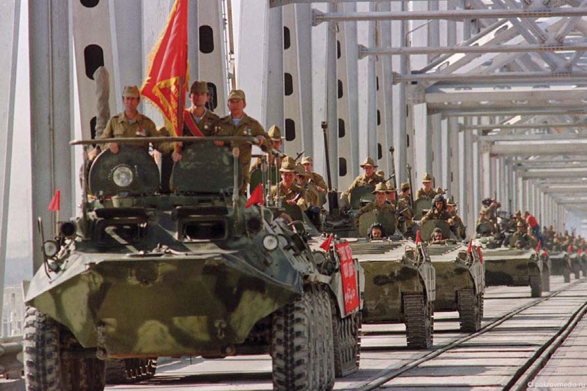  Февраля Ветераны боевых действий в Афганистане отмечают 24-ю годовщину вывода Советских Войск из этой республики