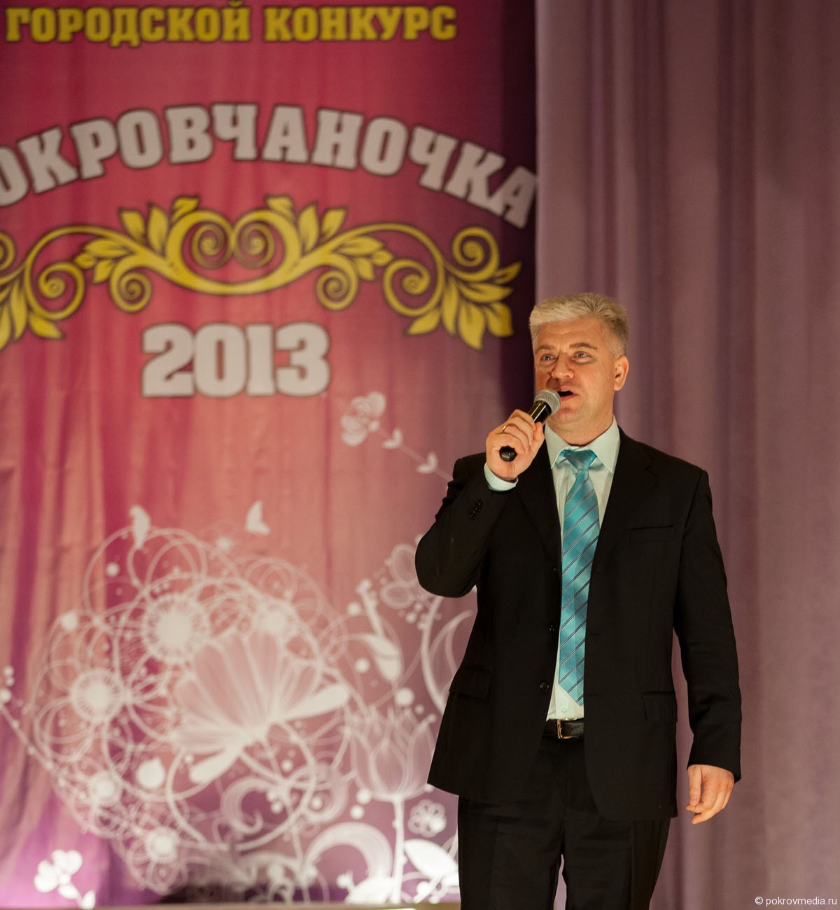 Слова приветствия в адрес участниц и зрителей сказал глава города Покров Е.П.Сас