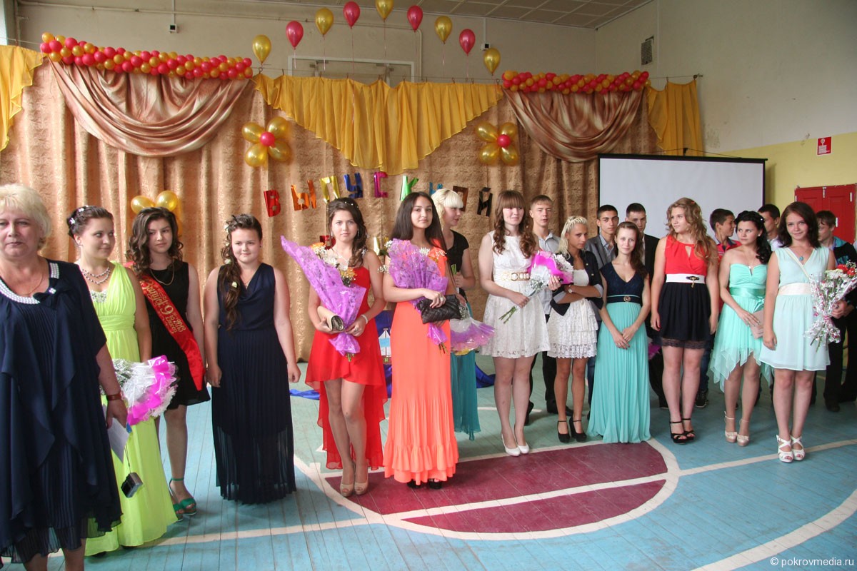 Выпускники-2013 Покровской школы №2