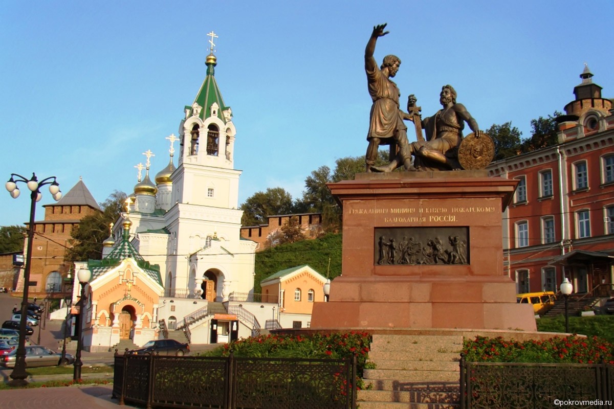 Памятник К. Минину и Д. Пожарскому в Нижнем Новгороде