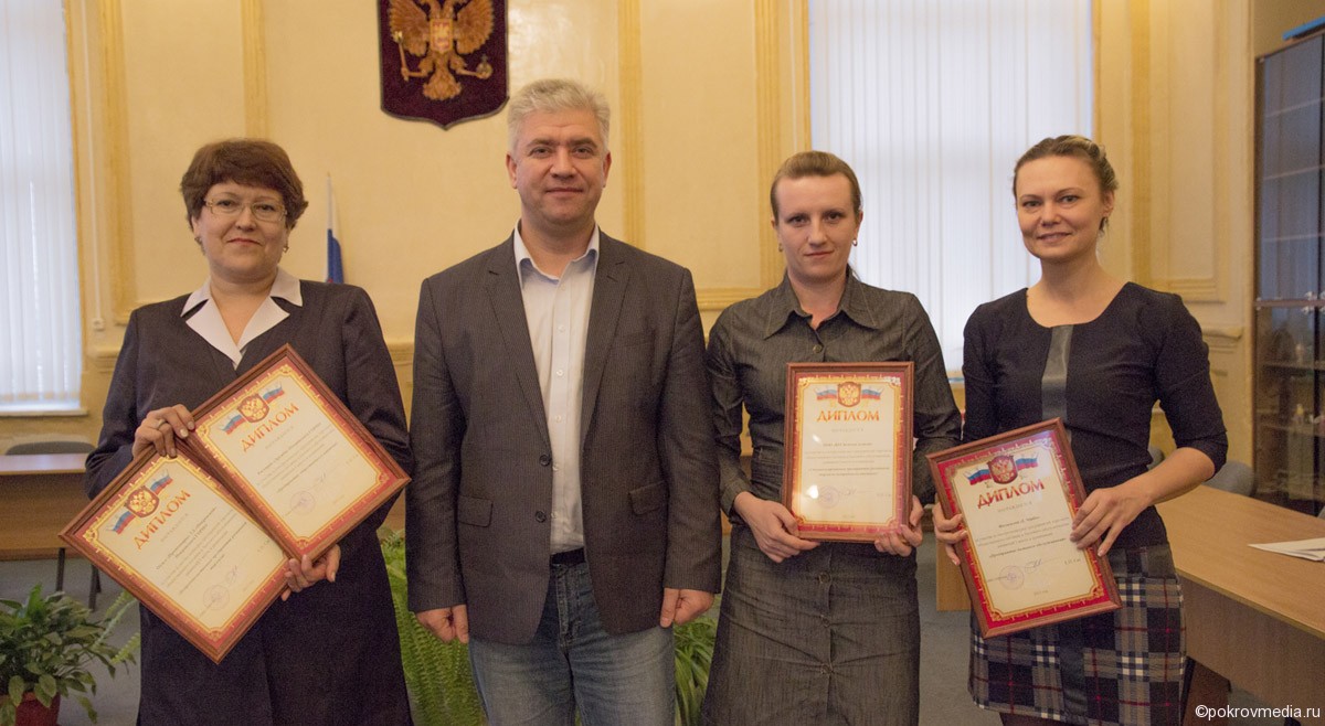 Глава города Покров Е. П. Сас с победителями городского смотра-конкурса