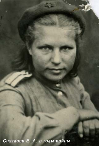 Елизавета Кубрина 