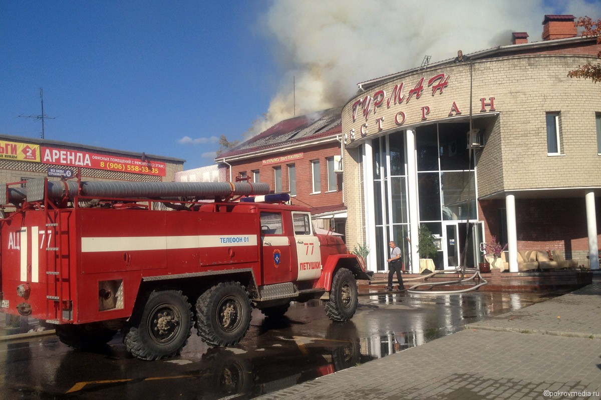 Пожар в центре г. Покров