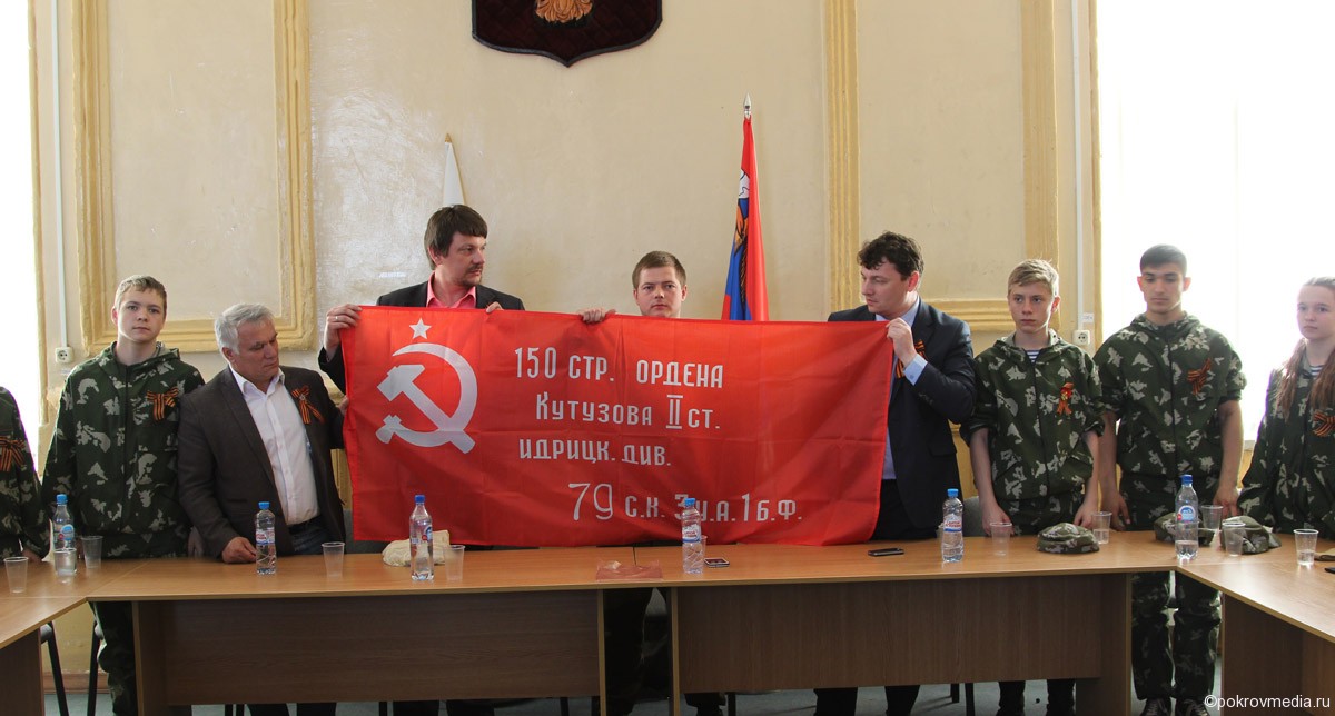 Передача копии Знамени Победы администрации города