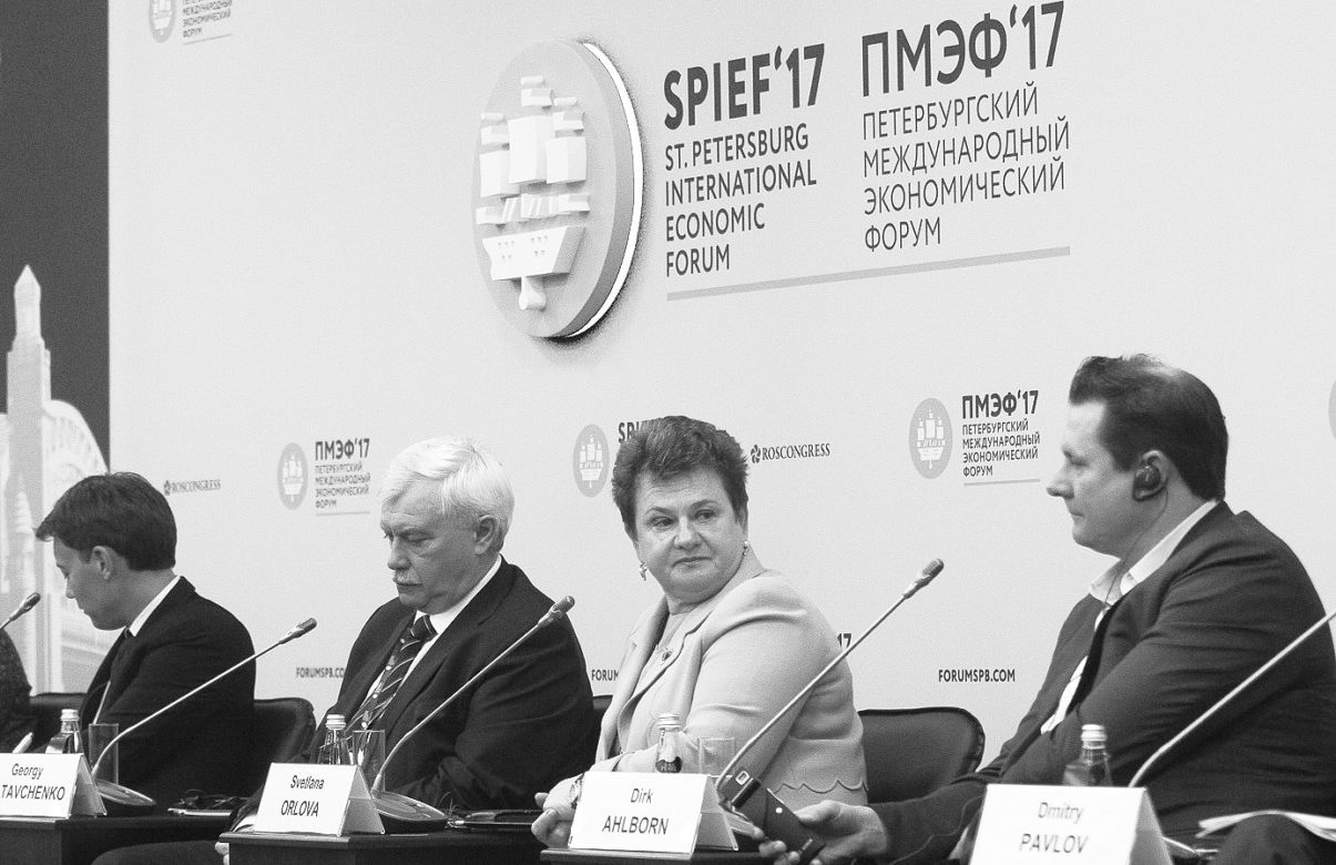 На Международном форуме в Санкт-Петербурге